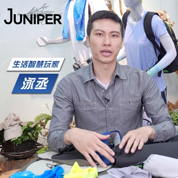 和泳丞旅遊行前準備-上篇