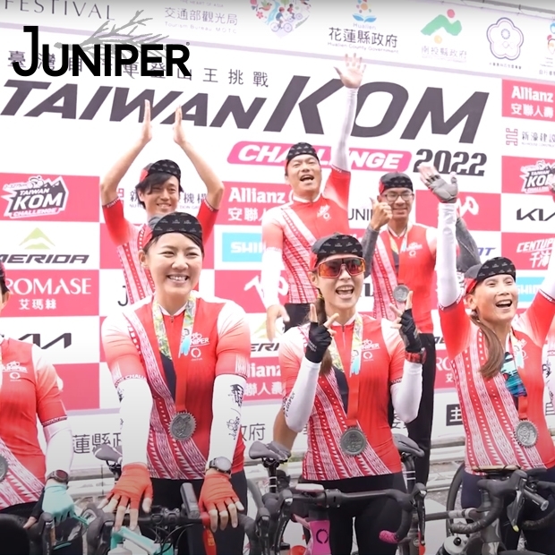 影片區大頭圖小於32M-跟著Juniper 臺灣自行車登山王挑戰.jpg